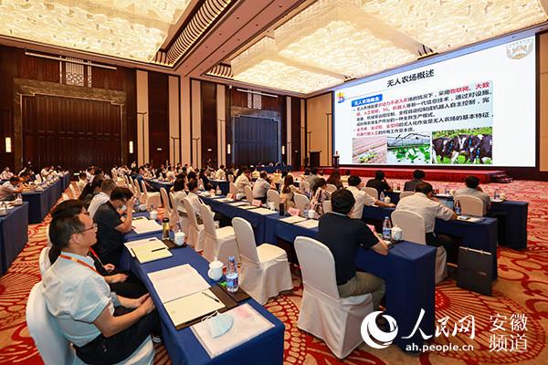 数字沃土育新机 2021数字农业农村新技术新产品新模式交流会芜湖启幕