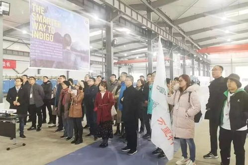 中国纺织生态文明万里行走进邢台 共商牛仔产业绿色技术新未来